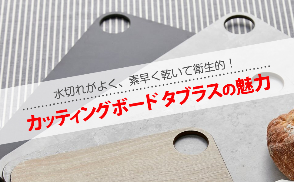 タブラス