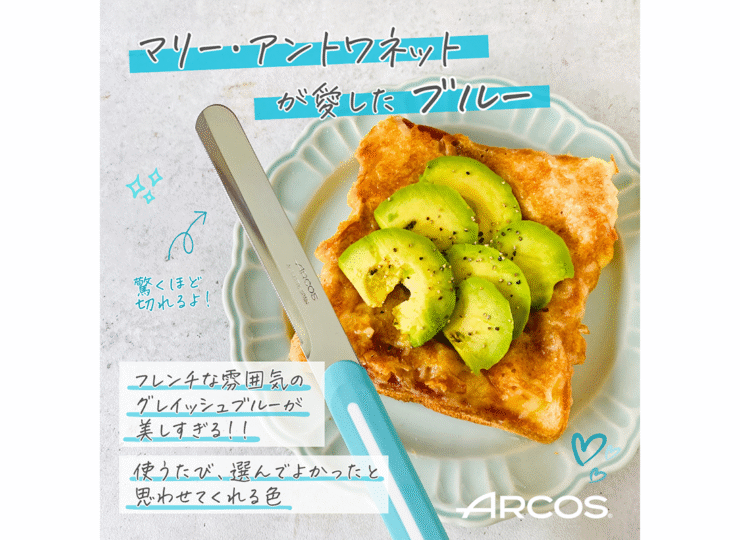 ARC373678