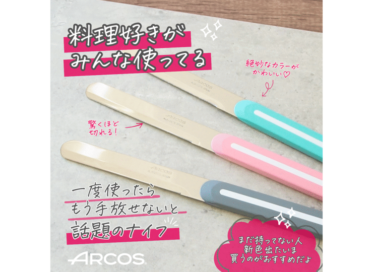 ARC373673